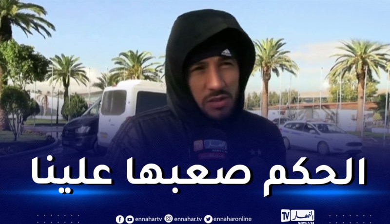 بلايلي: “طرد بن سبعيني صعب من مهمتنا أمام السويد”