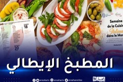 العاصمة: إنطلاق “أسبوع فن الطبخ الإيطالي في العالم”