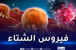 “الفيروس التنفسي المخلوي”.. خطير على الأطفال وكبار السن