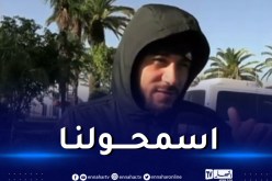 بلايلي: “أعتذر من الجماهير الجزائرية”