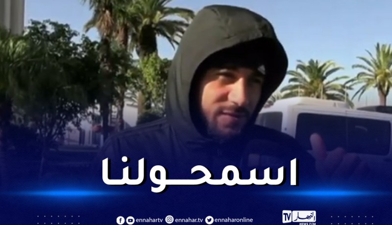 بلايلي: “أعتذر من الجماهير الجزائرية”