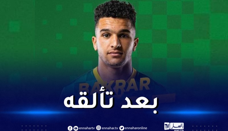 إسترا الكرواتي يُمدد رسميا عقد بقرار