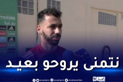 بولاية: “أرشح هذه المنتخبات العربية للتألق في مونديال قطر”