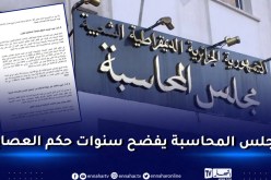 958 بلدية فقيرة وإعانات لتمويل الكوارث استعملت في إيواء وإطعام وزراء
