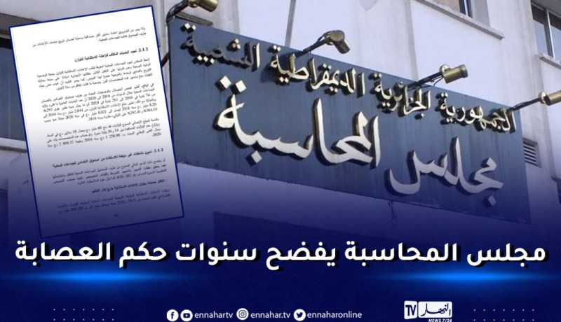 958 بلدية فقيرة وإعانات لتمويل الكوارث استعملت في إيواء وإطعام وزراء