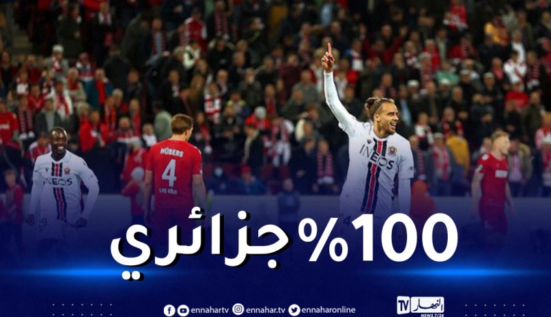 دوري المؤتمرات الأوروبي.. براهيمي يُسجل أمام كولن بتمريرة من عطال