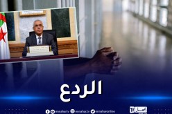 وزير العدل: 20 جريمة خطيرة لا تمس مرتكبيها إجراءات العفو la grâce