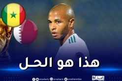 براهيمي: “هذه نصيحتي لمنتخب قطر لتجاوز عقبة السنغال”