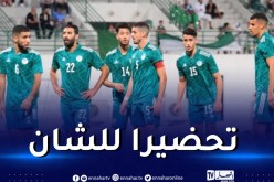 المُنتخب المحلي يسقط أمام الكويت وديا