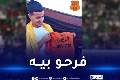 عطال يحظى بتكريم من أولمبيك الوادي