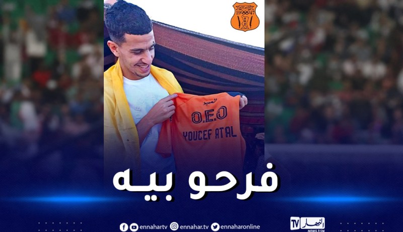 عطال يحظى بتكريم من أولمبيك الوادي