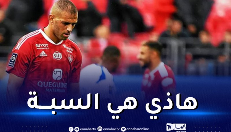 سليماني يضيع مواجهة نيس