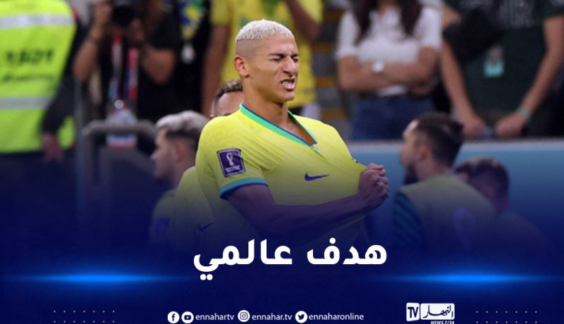 مونديال قطر 2022.. ريتشارليسون يقود البرازيل لقهر صربيا