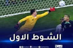 منتخب تونس ينهي شوطه الأول أمام استراليا متأخرا في النتيجة