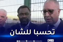 صيودة: “قسنطينة مجندة لتكون جاهزة في “الشان””