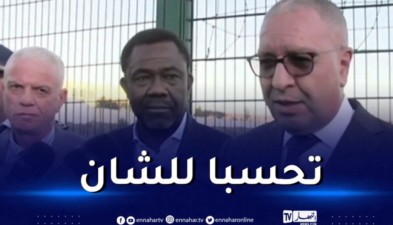 صيودة: “قسنطينة مجندة لتكون جاهزة في “الشان””