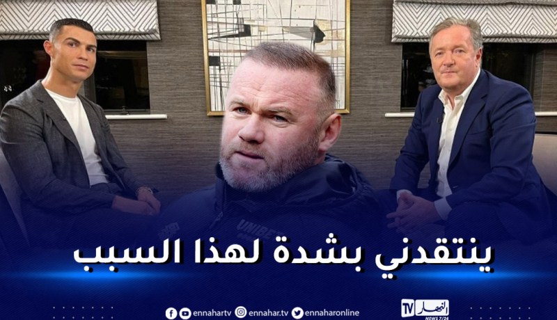 رونالدو متحدثا عن روني:ينتقدني ربما لأنه اعتزل وأنا لا أزال في المستوى العالي”