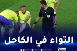 مونديال قطر 2022.. تضارب الأخبار بخصوص اصابة نيمار