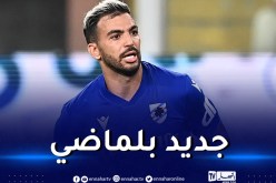 هذا هو الوافد الجديد لصفوف الخضر مهدي ليريس