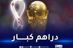 الفيفا ترفع قيمة جوائزها و42 مليون دولار للمتوج بكأس العالم 2022