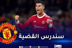 أول تعليق من إدارة اليونايتد على تصريحات رونالدو النارية