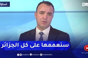 بوخزاني: تكنولوجيا “الماسيف مايمو” أثبت نجاعته في الألعاب المتوسطية وعممناها على الكثير من الولايات