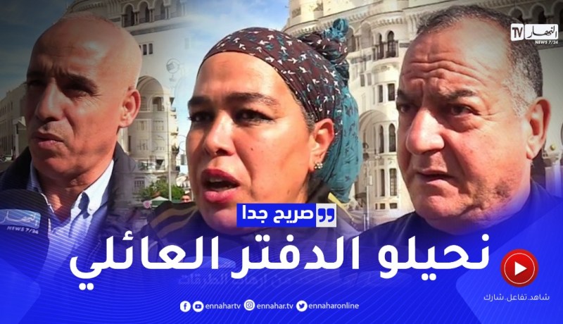 صريح جدا: آراء الجزائريين حول الحد من إرهـ.اب الطرقات ..