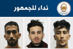 الأمن يُوجه نداءً حول أشخاص ينصبون على الناس عبر فيسبوك