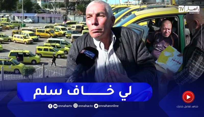 نقل: طرود وحقائب مجهولة للتوصيل .. هكذا يتعامل سائقو سيارات الأجرة