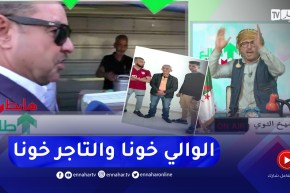 طالع هابط : النوي يتطرق لقضية بائع البيض بوهران ويطالب الوالي بإعطائه محل للإسترزاق فيه