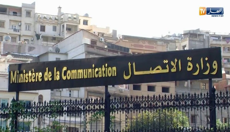 وزارة الإتصال: تصريحات نقابة الصحافة المغربية يُجانب الحقيقة ولا يحتكم للموضوعية