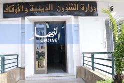 تقليص مدة التكوين لأساتذة التعليم القرآني وأعوان المساجد