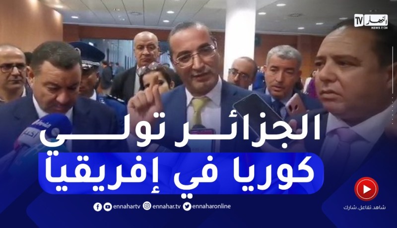 وزارة الصناعة: الجزائر ستكون كوريا إفريقيا بعد الاستثمار في المجال الصناعي