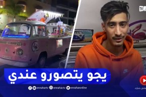 السهرة في العقيد استثنائية عند الشاب “محمد”..فكرة شبابية تحولت إلى مصدر رزق حلال