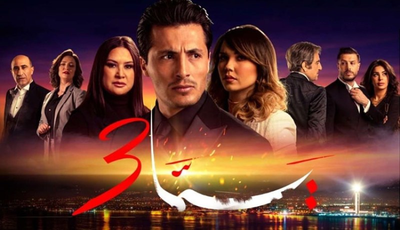 بطلة “يما 3” تتحدث لأول مرة عن إلقاء القبض عليها بتهمة الخيانة الزوجية