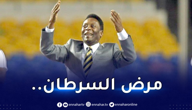 الأسطورة بيلي يُنقل للمُستشفى بعد تدهور حالته الصحية