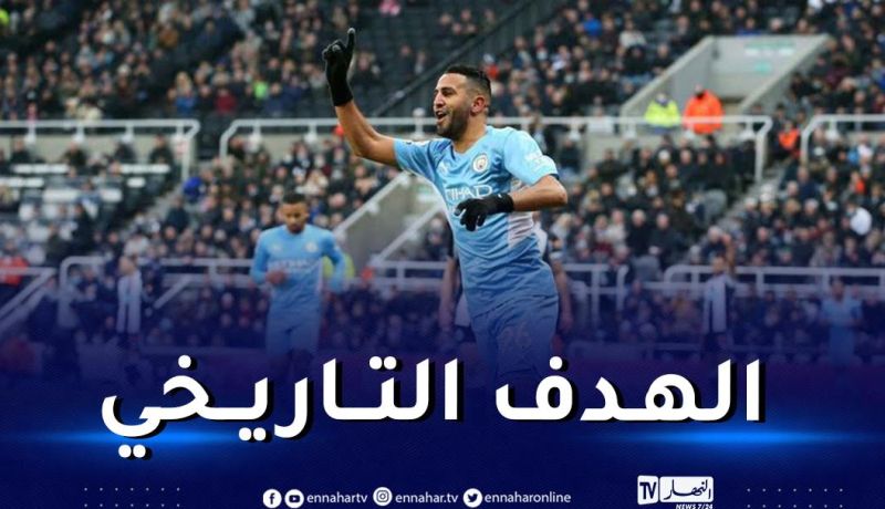 بالفيديو.. مانشستر سيتي يستعرض مهارات محرز قبل قمّة ليفربول