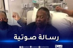 رسالة وداع مؤثرة من الأسطورة بيليه إلى محبيه