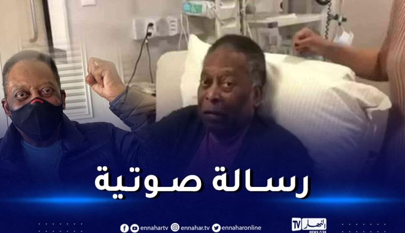 رسالة وداع مؤثرة من الأسطورة بيليه إلى محبيه