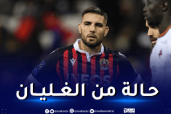 ديلور يفاجئ إدارة نيس بطلب الرحيل في الميركاتو