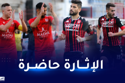 داربي عاصمي مثير ومولودية الجزائر أمام مهمة صعبة بوهران