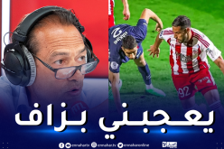 دينيس بالبير :”بلايلي  جعل الجزائر تحلم.. إنه من اللاعبين على وشك الانقراض”