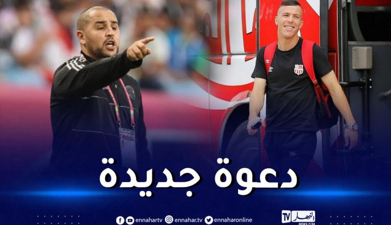 بوقرة يستدعي معاذ حداد لتربص المحلّيين
