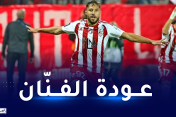 بلايلي أمام فرصة التألق في لقاء أجاكسيو أمام سانت ايتيان