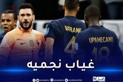 منتخب فرنسا يتلقى ضربة موجعة قبل مواجهة المغرب