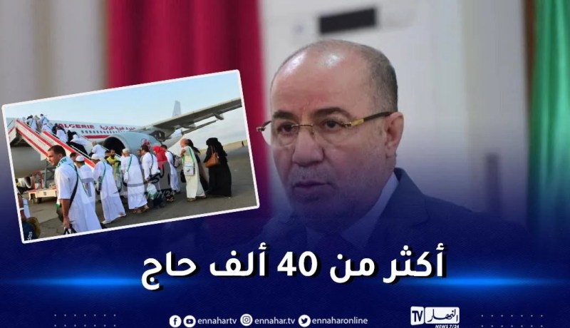 بلمهدي: سنتفاوض قريبا مع السلطات السعودية لرفع حصة الجزائر من الحجاج