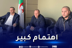 بوقرة حاضر بملعب 5 جويلية الأولمبي لمتابعة الداربي العاصمي