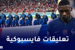 الإتحاد الفرنسي يتخذّ قرارا مهما بشأن العنصرية اتجاه لاعبيه