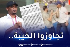 بعد حادثة الاعتداء.. إيتو يعتذر للجزائريين ولكن.. !