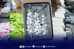 حجز 271 هاتف نقال بمطار العاصمة
